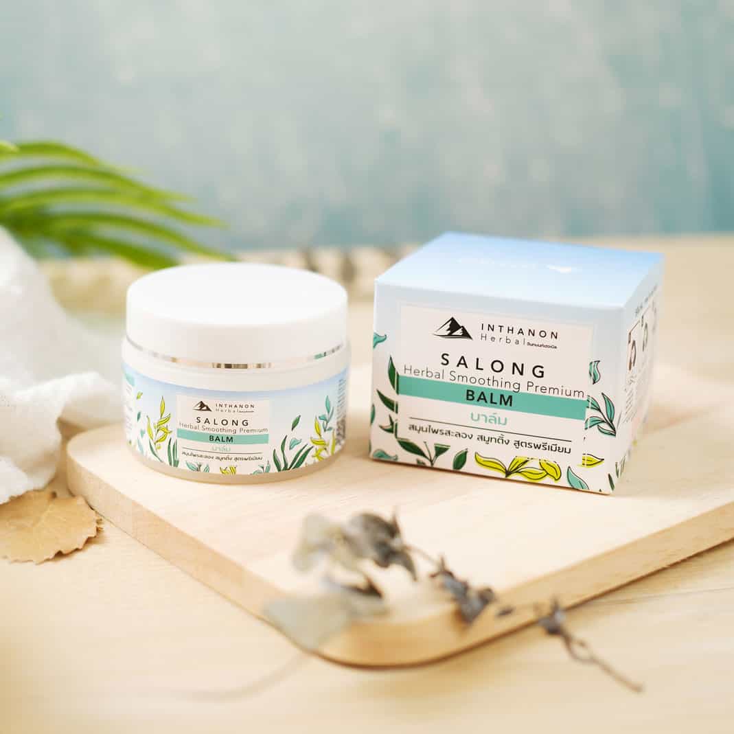 สะเก็ดเงิน-ต้องสะลอง-บาล์ม